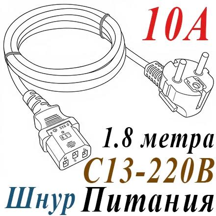 Кабель питания Cablexpert PC-186-VDE, 1.8м, EURO, VDE, черный, с заземлением, пакет