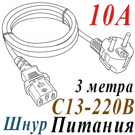 Кабель питания Cablexpert PC-186-VDE, 3м, EURO, VDE, черный, с заземлением, пакет