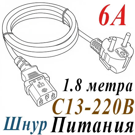 Кабель питания Cablexpert PC-186, 1.8м, EURO, черный, с заземлением