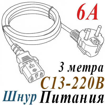 Кабель питания Cablexpert PC-186-10, 3.0м, EURO, черный, с заземлением