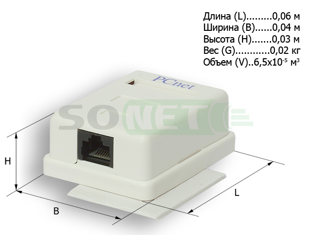 Розетка UTP 1xRJ45, кат 5e, кросс Krone