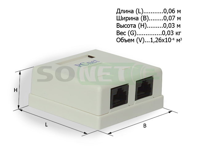 Розетка UTP 2xRJ45, кат 5e, кросс Krone