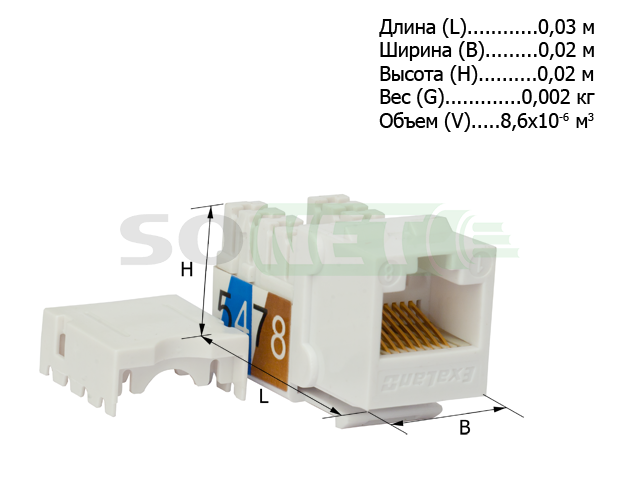 Модуль UTP, кат.5e, RJ-45, тип 110 IDC 90, малогабаритные(СКС Exalan+)