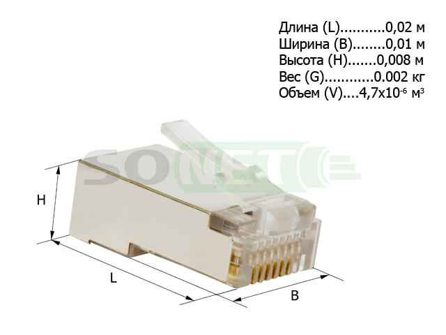Коннектор FTP RJ-45, кат 5e, 50m" gold