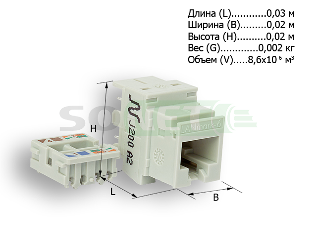 Модуль UTP, кат.6, RJ-45, Snap-in, EVO (LANmark-6)